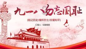 召唤神龙万宁版祖龙