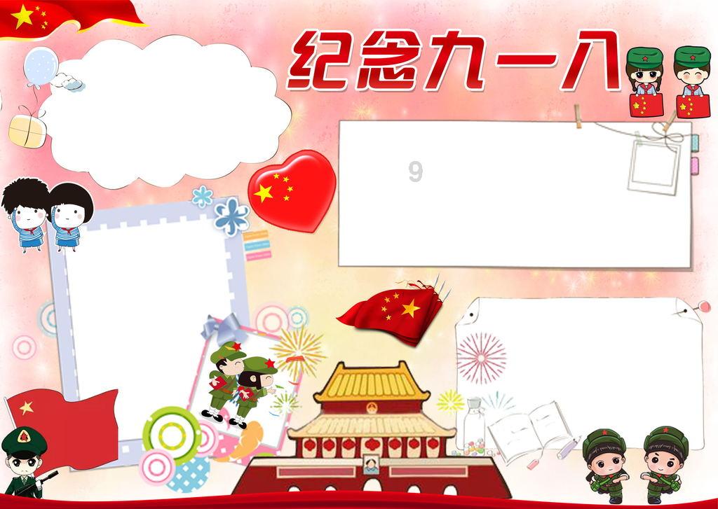 全民烧脑3去广告版